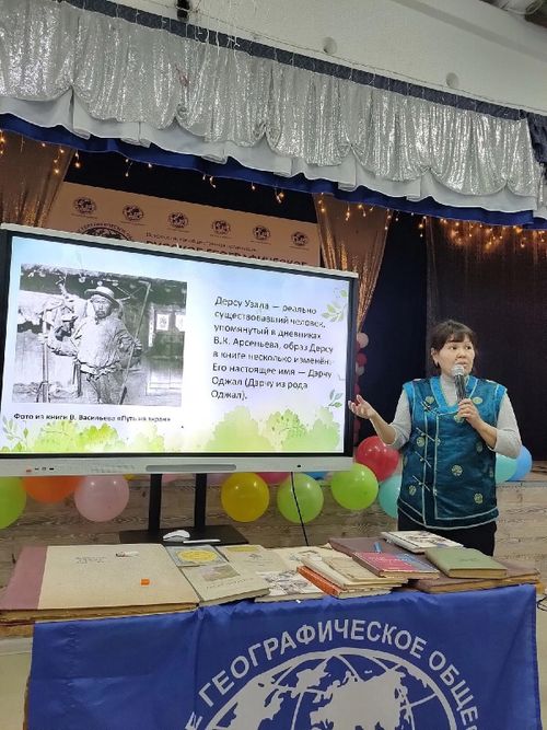 Школьники Чаа-Холя присоединились к акции «НЕурок географии» Русского географического общества