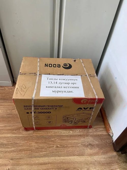 Жители и организации Тандинского района передают гуманитарную помощь для участников СВО к празднику Шагаа