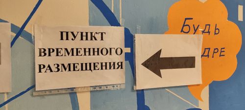 В Шагонаре закрыли пункты временного размещения
