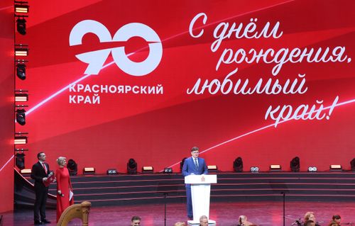 Анатолий Серышев поздравил жителей Красноярского края с 90-летием региона