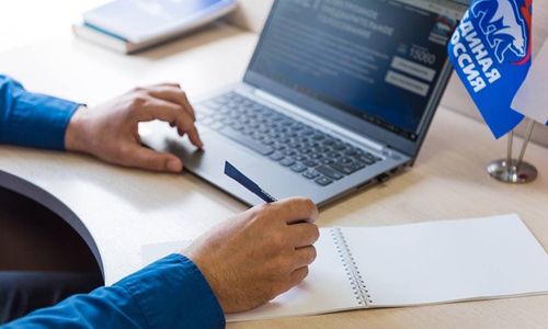 Подведены итоги предварительного голосования «Единой России»