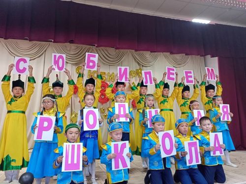 Школа села У-Шынаа отпраздновала свой 85 юбилей