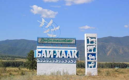 В Тандинском районе обновляют райтоп