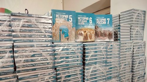 Тываның школаларын 5-7 класстарның төөгү номнары-биле четчелээн