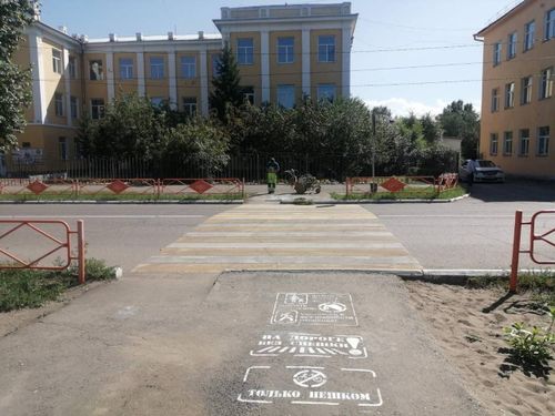 В Кызыле появились «Трафареты безопасности» на дорогах