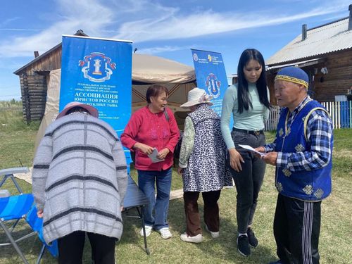 «Ассоциация юристов России» по Туве оказывает помощь гражданам республики