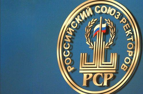 Российский союз ректоров опубликовал обращение в поддержку России, армии и президента