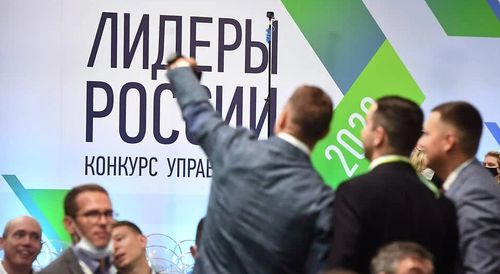 Жителей Тувы приглашают принять участие в пятом сезоне конкурса управленцев «Лидеры России»