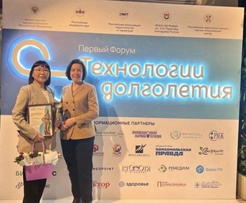 Тува вошла в число лидеров по реализации федерального проекта «Старшее поколение»