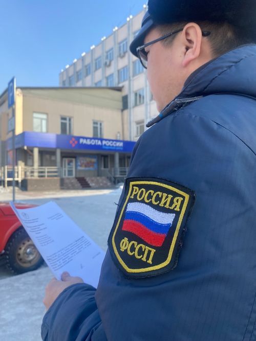 Житель Тувы восстановил свою должность на работе через приставов