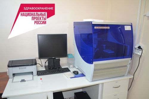 В Туву поступил иммуноферментный автоматический анализатор «Lazurite»