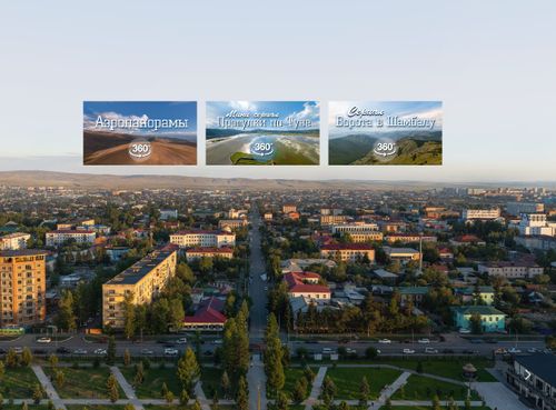 По достопримечательностям Тувы можно отправиться в виртуальный тур