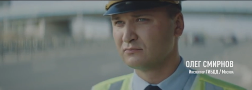 📢Видеовизуальный контент по безопасности дорожного движения в социальных сетях и интернет-изданиях "Инспектор Госавтоинспекции МВД РФ"