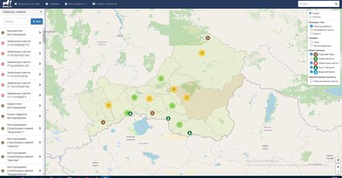 Юрий Чадамба рассказал о новом Инвестиционном портале Тувы