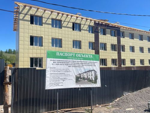 В селе Хову-Аксы завершается строительство 12-квартирного жилого дома