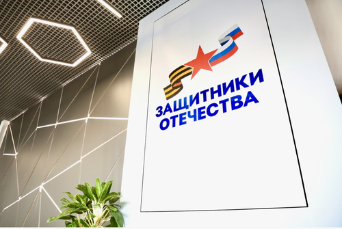 Участники СВО из ЧВК «Вагнер» могут оформить удостоверения ветерана боевых действий через фонд «Защитники Отечества»