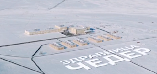 Реклама 12+ Наименование ООО "Здравница Чедер" ИНН 1701064565 ID: 2VtzqwUuiim