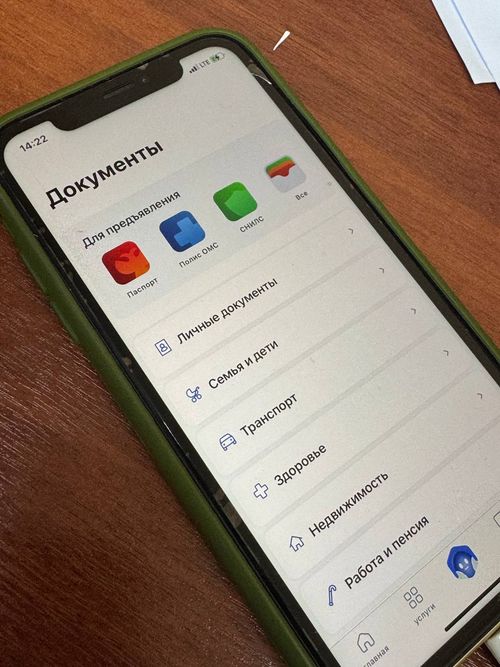 В Минцифры России рассказали, как распознать фейковую рассылку якобы от «Госуслуг»