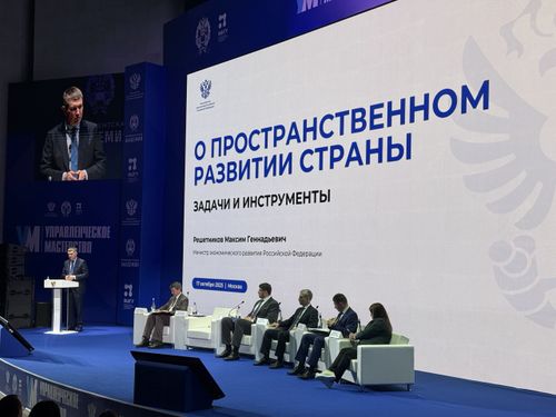 Глава Тувы принял участие в обучении руководителей регионов управлению рисками пространственного развития