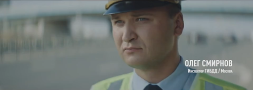 📢Видеовизуальный контент по безопасности дорожного движения в социальных сетях и интернет-изданиях "Инспектор Госавтоинспекции МВД РФ"