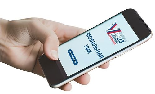 В Пий-Хемском районе запустили новый сервис оповещения избирателей о выборах