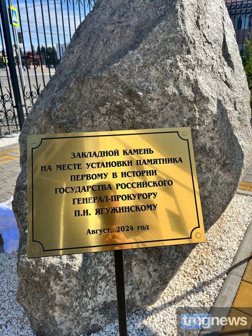 В Туве установят памятник первому генерал – прокурору России Павлу Ягужинскому