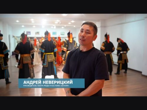 Глава Тувы поздравил театр моды и костюма «Он-Кум» с десятилетним юбилеем