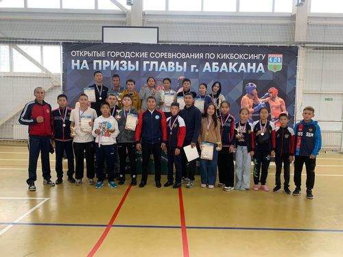 Кикбоксеры из Тувы показали отличные результаты на Всероссийском турнире в Абакане