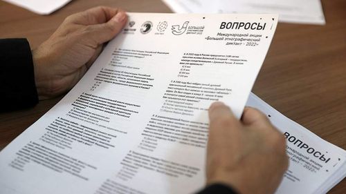 Жителей Тувы приглашают принять участие в «Большом этнографическом диктанте - 2023»