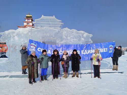 Республиканский центр "Поддержка" подключился к спортивному марафону "Сила России" партии "Единая Россия"