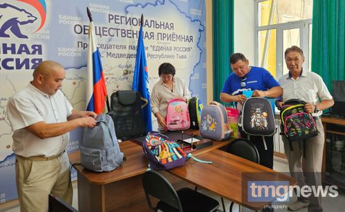 В Туве активисты «Единой России» помогают детям собраться в школу
