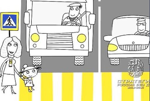 📢Видеовизуальный контент по безопасности дорожного движения в социальных сетях и интернет-изданиях "Безопасный переход. Пешеход"