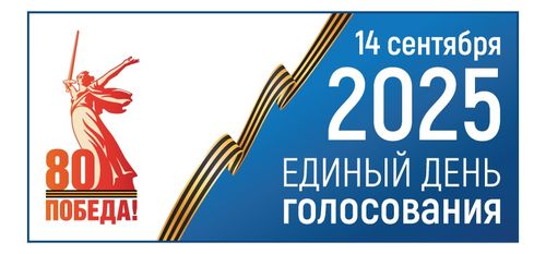 В Туве началась муниципальная избирательная кампания