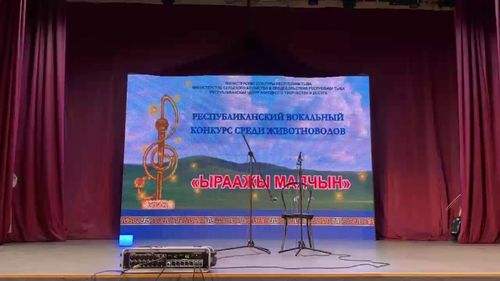 В Туве в честь Наадыма пройдет вокальный конкурс среди животноводов «Ыраажы малчын-2023»