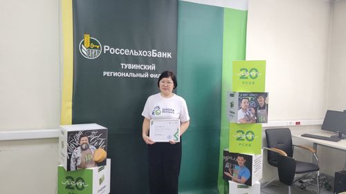 Участница «Школы фермера» выиграла грант на 345 тысяч рублей