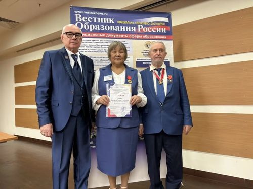 Воспитатель из Чеди-Холя Людмила Ондар заняла 3 место во Всероссийском конкурсе «Мой лучший урок»