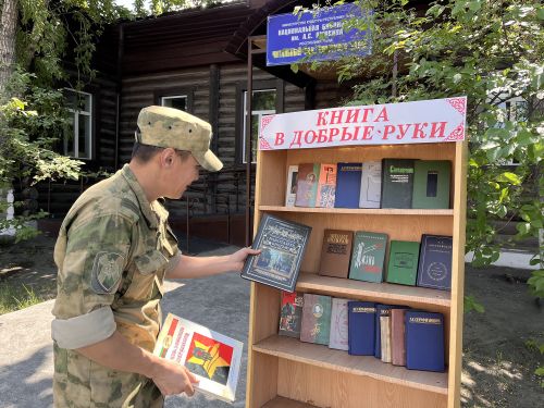 Росгвардейцы Тувы приняли участие в акции «Книга в добрые руки»