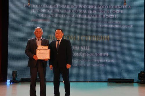 В Туве лучшей организацией в сфере социального обслуживания стал Дом-интернат для престарелых г.Чадана