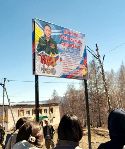 Биче сержант Буян-Кежик Монгуштуң маадырлыг чоруу уттундурбас