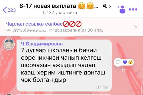 МВД РТ: «Информация о замерзшем насмерть школьнике не соответствует действительности»