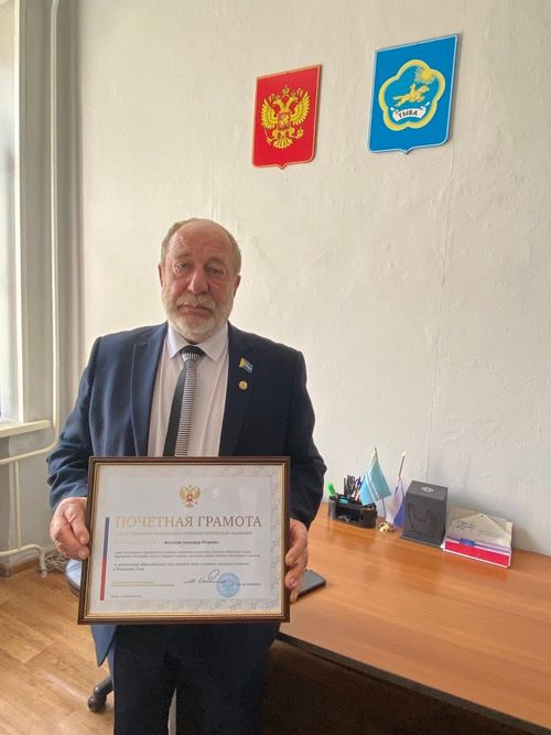 Совет Федерации наградил Александра Желтухина Почетной грамотой