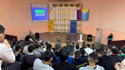 О мужестве из первых уст: Общество «Знание» организовало диалог ветеранов СВО со студентами