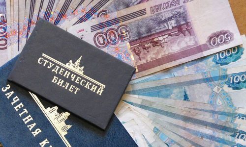 Социальную стипендию могут получать даже студенты-троечники