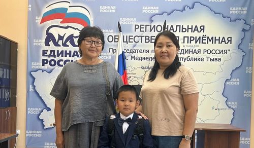 От ручек до рюкзаков: в Туве «Единая Россия» продолжает акцию «Собери ребёнка в школу»