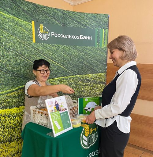 "Вкусная ярмарка" от Россельхозбанка