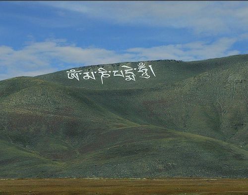 Жителей и гостей Тувы приглашают принять участие в покраске мантры