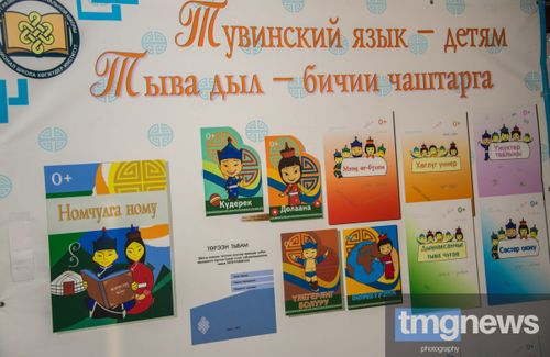 В Туве состоялся пресс-тур в рамках Дня российской науки в стенах ИРНШ