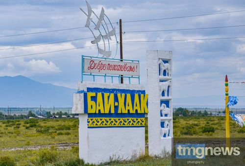 В Туве стартовал конкурс в рамках губернаторского проекта «Чистый город. Чистое село»