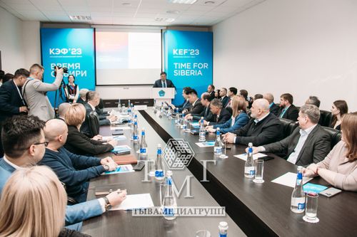 КЭФ - 2023: Тува презентовала свои перспективные направления