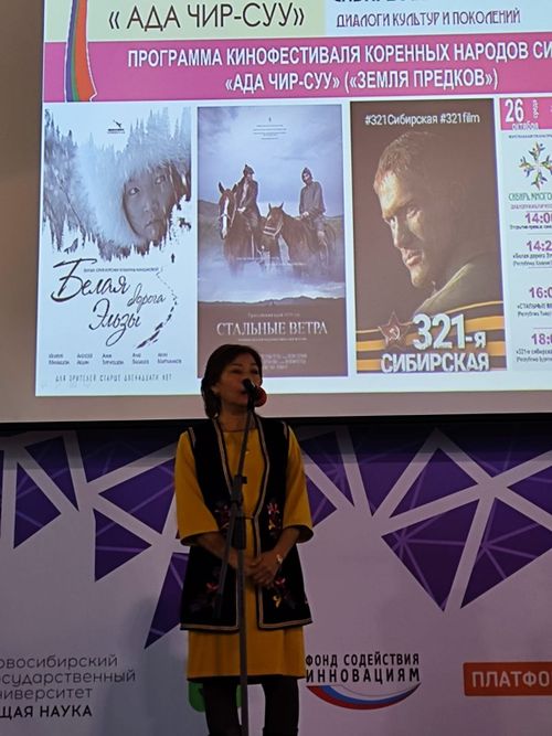 Тувинское кино отличилось на II кинофестивале коренных народов Сибири